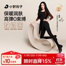 小野和子【杨幂同款】云朵打底裤女秋冬季外穿鲨鱼裤秋裤加绒加厚瑜伽裤