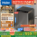 海尔（Haier）波轮洗衣机全自动小型家用10公斤EB100B32Mate1 直驱变频京东自营家电国家补贴一级能效出租房宿舍