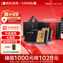 [东阿阿胶] 金标阿胶 250g/盒*2盒礼盒装补血滋阴润燥止血 用于血虚萎黄眩晕心悸心烦不眠肺燥咳嗽 