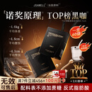 JSAWELL黑咖啡进口原料搭黑咖啡0糖0脂0卡减肥减脂瘦身高效燃脂产品使用