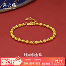 周六福（ZLF）  黄金金手链女足金999光珠转运珠 计价 16+3cm尾链-6.40g