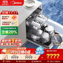美的（Midea）【万向X6S Max(白)】洗碗机嵌入式升级18套七星消杀四星消毒一键洗烘蒸汽单消毒UV杀菌105℃热烘