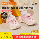 基诺浦（ginoble）学步鞋棉鞋冬季保暖石墨烯8-18个月男女童鞋GB2366清新粉