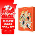 打开重庆（珍藏版立体书）赠手册以重庆为主题的3D城市文化书《打开故宫》作者王伟、四川美术学院魏婷和李芳联袂推荐