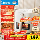 美的（Midea）家用空气炸锅免翻面25年新款 透明可视大窗口空气炸锅蒸烤一体 实用大容量5.3L 易用旋钮 KZE5383 