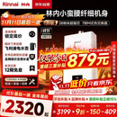 林内（Rinnai）【小蛮腰】16升燃气热水器天然气【国家补贴15%】智慧恒温升级CPU低水压启动16GD31（JSQ31-GD31）