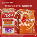 诺特兰德左旋肉碱100000运动健身饮料 左旋十万10万便携袋装 橙子味100袋