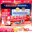 哈药钙铁锌口服液90支三精液体钙葡萄糖酸钙锌儿童青少年1-4-17岁补钙