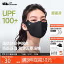 蕉下（beneunder）防晒口罩女防晒面罩防紫外线高颜值薄款脸基尼漫暮黑