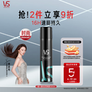 沙宣速挺定型喷雾300ml碎发定型速干发胶蓬松保湿16小时持久造型