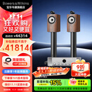 宝华韦健705 S3+马兰士MODEL40功放 2.0音箱 高保真 HIFI音响 家庭影院 WiFi 蓝牙 airplay 705 S3+MODEL 40四色可选