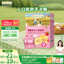 爷爷的农场芝士莓莓小软饼干 宝宝儿童零食澳洲干酪 出行便携60g