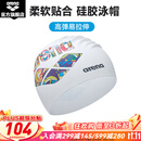阿瑞娜（arena）2025年新品硅胶材质泳帽男女通用柔软高弹易拉伸防水游泳帽 白蓝（WHBU）