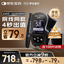罗氏血糖仪智航型检测仪免调码家用医用高精准低痛监测仪（100片装）