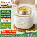 小熊（Bear）煮蛋器 蒸蛋器 温泉蛋机 智能定时自动断电 煮鸡蛋神器溏心蛋茶叶蛋 小型蒸锅早餐一体机ZDQ-T10Y2
