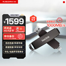 闪迪（SanDisk）2TB USB3.2 Type-C 双接口 DDE1高速固态U盘 读1000MB/s 写900MB/s 兼容手机电脑大容量金属优盘