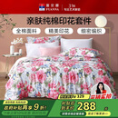 富安娜家纺床上四件套纯棉100%全棉床品床单被套单双人套件203*229cm家居馆