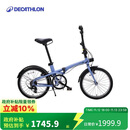 迪卡侬自行车Fold500折叠自行车通勤单车20寸-4872243