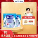 雀巢（Nestle） 奶粉成人中老年奶粉怡养高钙低GI送礼送父母送长辈 送礼 400g2袋膳食纤维