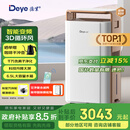 德业（Deye）除湿机/抽湿机 除湿量58升/天 家用地下室别墅干衣变频吸湿器 空气净化除甲醛DYD-V58A3