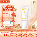 纽强儿童面霜 秋冬高保湿滋润补水身体乳 婴幼儿保湿润肤精华霜200g