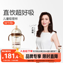 世喜儿童吸管杯直饮杯直饮奶瓶牛奶杯PPSU1-3-6岁大宝宝幼儿园水杯