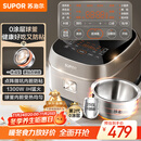 苏泊尔（SUPOR）电饭煲0涂层球釜IH加热大容量4升3-4人家用不锈钢蒸煮炖煲汤多功能智能电饭锅国家补贴SF40HC2984