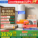 海尔（Haier）国家补贴空气能电热水器包安装 双变频一级节能200升/300升80℃家用商用速热空气源电辅热泵热水器 M2【200升双变频】全能省电王/加量不加价
