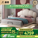 慕思（de RUCCI）儿童床悬浮床实木硅胶软包女孩公主床青少年男孩床 白色 1.5*2米