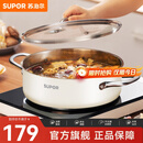 苏泊尔（SUPOR）火锅304不锈钢复底加厚汤锅家用火锅易洁涮羊肉明火电磁炉通用 ST28AA6-W（白色） 28cm
