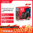 任天堂（Nintendo）switch 2 玛利欧赛车世界主机组合 NS2港版