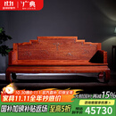 广典 红木家具缅甸花梨（学名：大果紫檀） 全实木沙发 明清仿古沙发 新古典雕花沙发 雕祥云-沙发123组合七件套