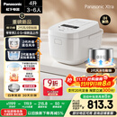 松下（Panasonic）【国家补贴20%】Xtra零零煲2.0电饭煲0涂层家用电饭锅4-5人IH无涂层不锈钢4升一级能效SR-HFS155-W