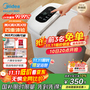 美的（Midea）泡脚桶杀菌足浴盆加热暖脚自动按摩保暖洗脚盆熏蒸暖泡喷淋生日礼物送男女友长辈 ZL310温泉桶