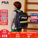 FILA斐乐儿童书包小学生2025年秋减负一到三到六年级小学生双肩包背包