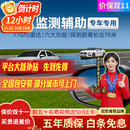 智联腾众77Ghz毫米波雷达驾驶变道并线辅助盲点监测超车预警BSD盲区系统 77Ghz Pro-检测距离70米 专用款+定制白镜