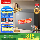 美的（Midea）200升减霜家用小冷柜冷藏冷冻转换冰柜一级能效母婴母乳小冰箱BD/BC-200KMF(E)家电国家补贴