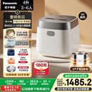 松下（Panasonic）【国家补贴20%】饭光光2.0电饭煲0涂层IH加热家用电饭锅4-5人无涂层不锈钢一级能效4升SR-HNS152-W