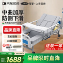 可孚手动护理床医用床老年人家用瘫痪医院病人医疗床大小便KD-BC-D05