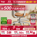 爱果乐（IGROW）儿童学习椅学生椅升降追背矫姿写字椅座椅【固定气杆 自动追背】