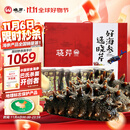 晓芹 大连即食海参 3斤 21-27只 辽刺参 海鲜水产 礼盒装