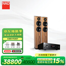 NAD C399 发烧hifi功放机家用立体声高保真功率放大器大功率180W音乐功放双声道2.1 【套装】C399+意力FS407胡桃木