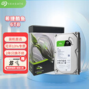 希捷机械硬盘 3.5英寸 SATA接口 酷鱼系列 台式机电脑硬盘 存储扩容 6TB 5400转 [ST6000DM003]