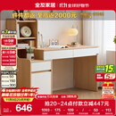 全友家居原木风书桌书架组合一体办公学习电脑收纳桌卧室床头写字桌