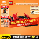 乐高（LEGO）积木拼装机械组系列42143 法拉利SP3跑车男孩玩具生日礼物
