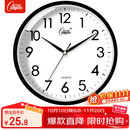 康巴丝（Compas）挂钟客厅 静音走时简约石英钟表挂墙时钟 c2855 黑色 26cm直径