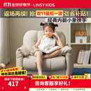 LINSY KIDS林氏家居小户型懒人沙发头层牛皮小孩儿童小沙发客厅阳台单人沙发 【高级白-头层牛皮】儿童沙发