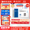 【原研药】络活喜 苯磺酸氨氯地平片 5mg*28片 降压药