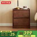 京东京造家居悦枫实木床头柜 天然橡胶木双层储物 收纳卧室储物柜胡桃色