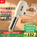 利仁（Liven）面条机电量显示家庭用家用压面机全自动无线手持压面枪电动饸烙机不锈钢面条机5种出面模具ML-A410